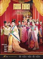 《后宫》